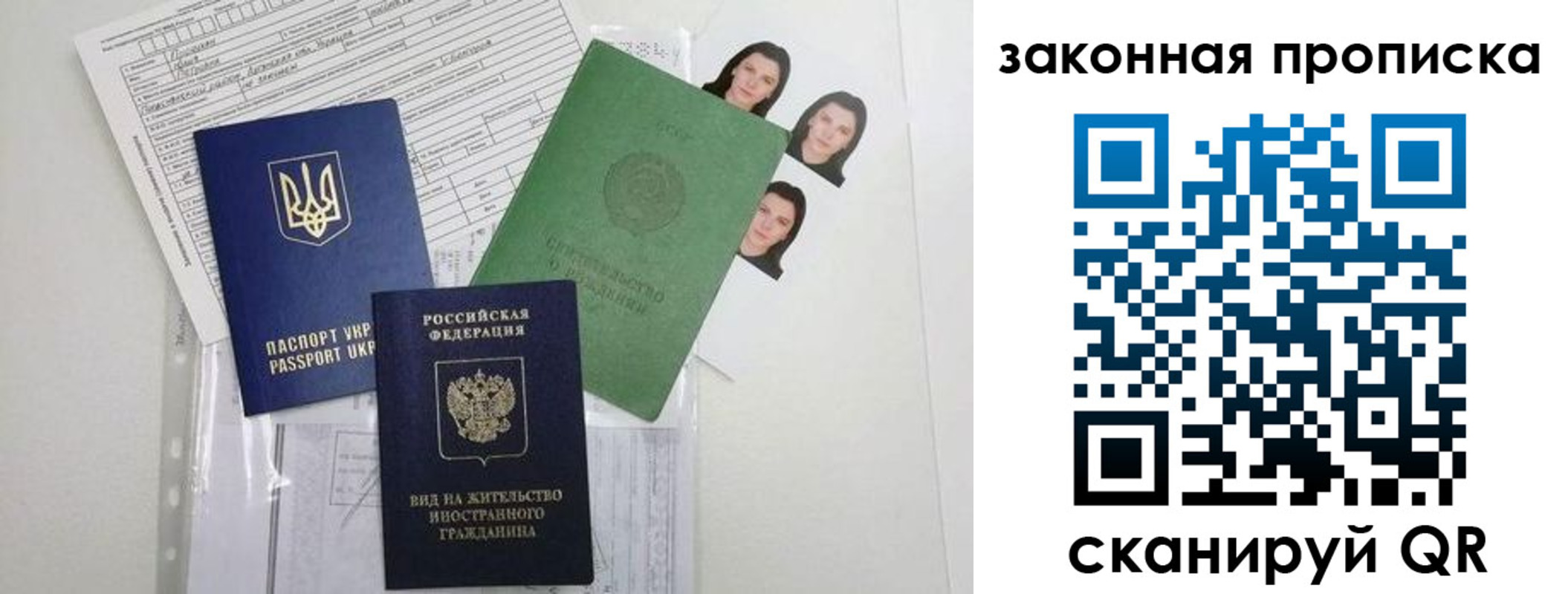 регистрация для школы в Пушкино
