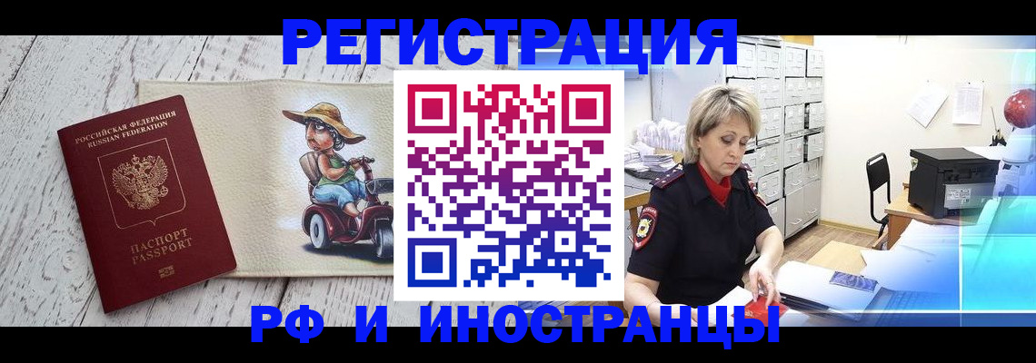 регистрация для дет. сада в Пушкино